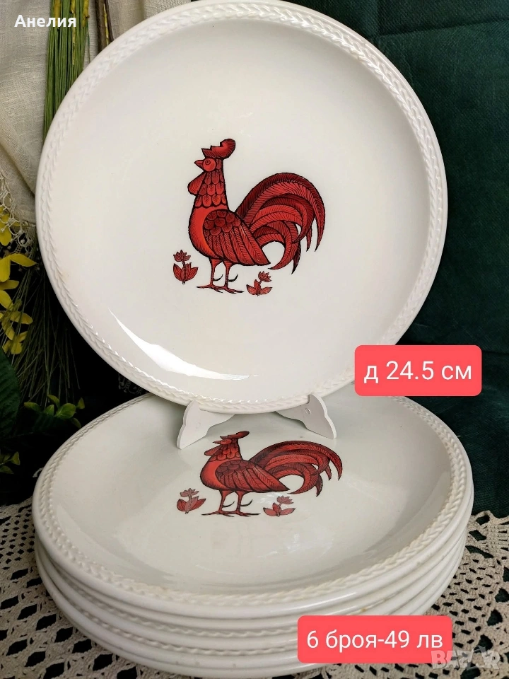 Петли чинии от Франция , снимка 1