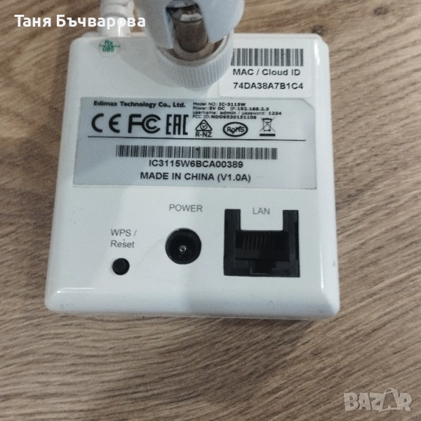 Камера Edimax ic 3115 w, снимка 1