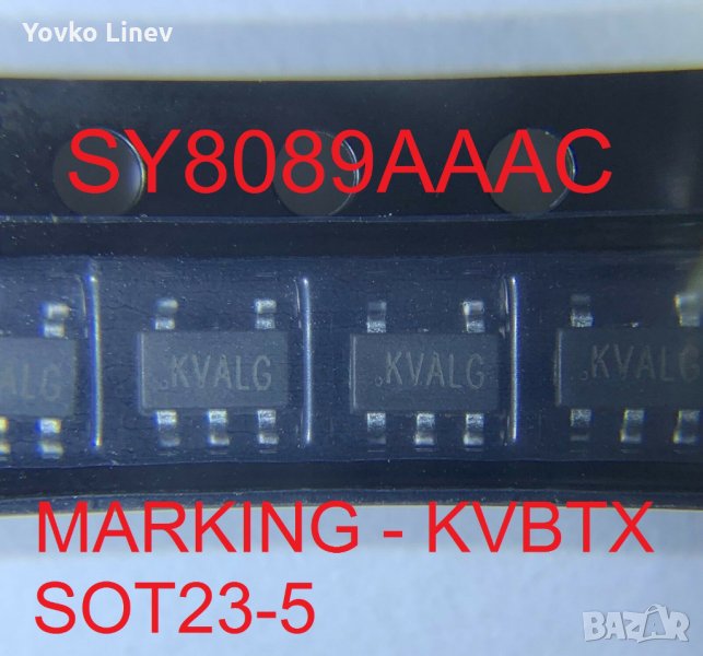 SY8089AAAC SMD MARKING - KVBTX SOT23-5 Step Down Regulator  I OUT - 2A  - 2 БРОЯ, снимка 1