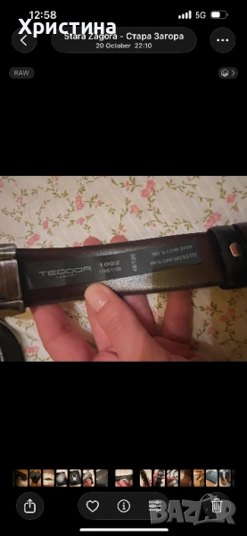 Мъжки колан Teodor Екатерина кожа , снимка 1