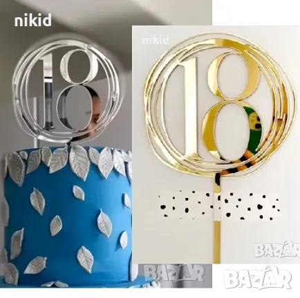 18 години кръгъл сребрист златист топер цифри числа рожден ден торта декор пластмасов, снимка 1