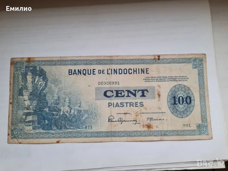 FRENCH INDOCHINA 100 PIASTRES ND1945, снимка 1