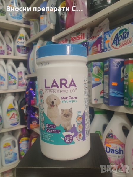 Лара Pet Care Mокри кърпички за домашни любимци буркан x100 бр, снимка 1