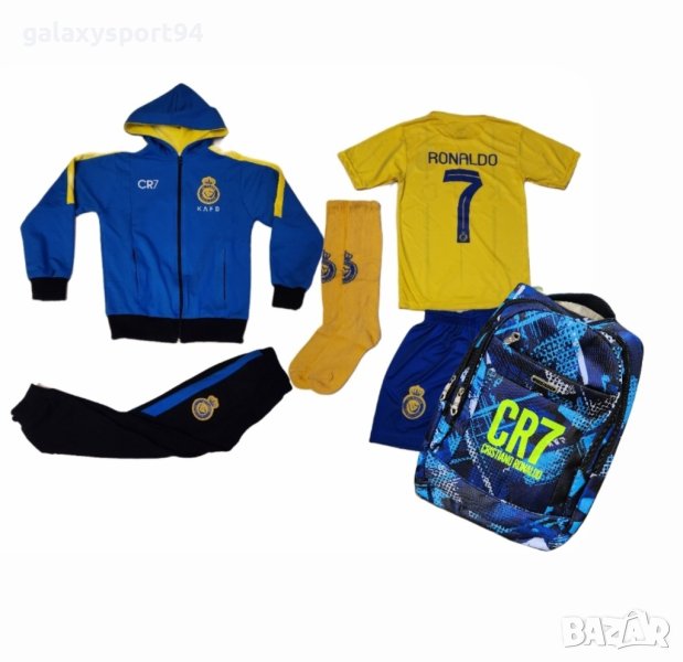Екип с Калци Роналдо + Раница + Анцуг РОНАЛДО Модел Ал Насър 23/24, снимка 1