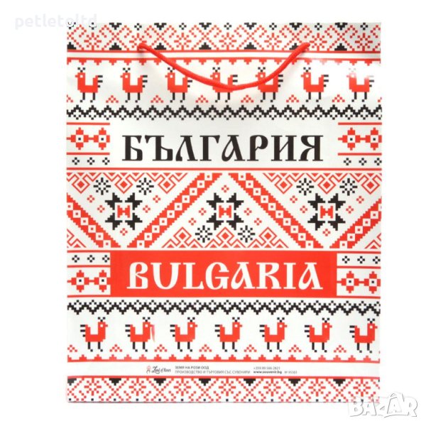Сувенирна подаръчна торбичка декорирана със стилизирани български шевици 28 см Х 34 см - стек 12 бр , снимка 1