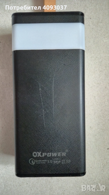 Външна батерия - 30 000 mAh, снимка 1