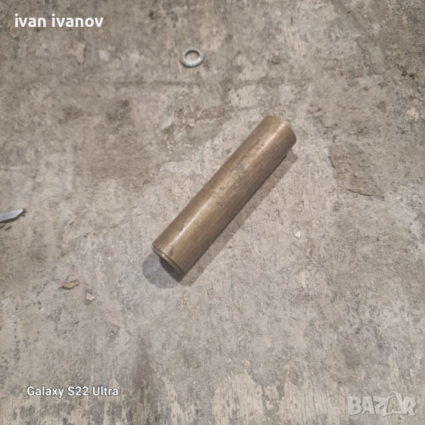 Бронз Месинг ф стругарско , снимка 1