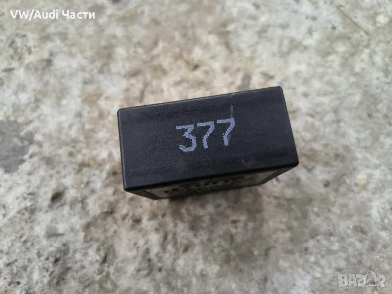 Реле 377 интервал чистачки за Фолксваген Ауди Сеат Шкода VW Audi Seat Skoda 4B0955531A, снимка 1