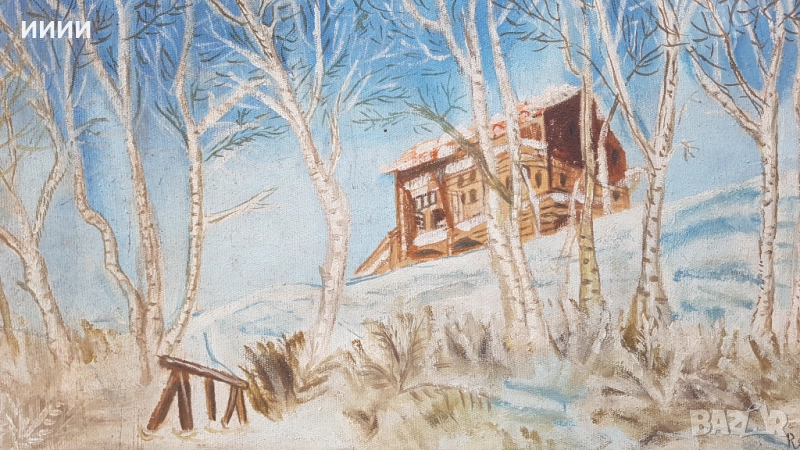 Картина Зима, снимка 1