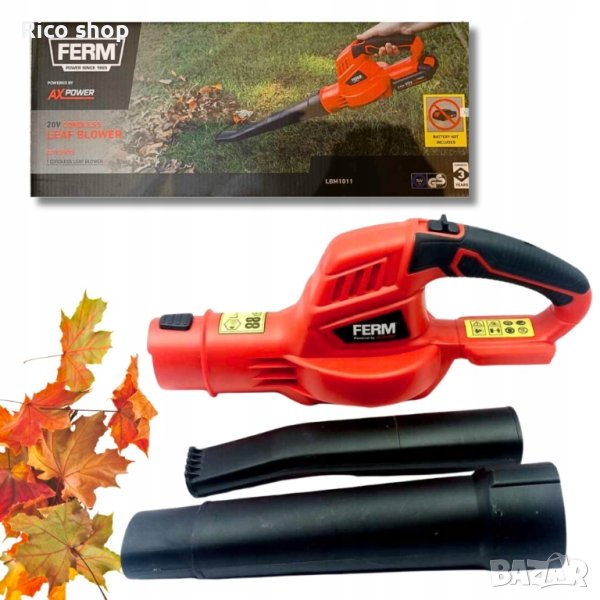 Духалка за листа, снимка 1