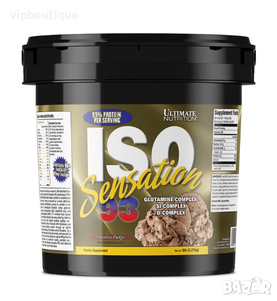 ISO Sensation 93 2270 грама, снимка 1