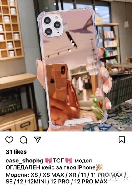 Разпродажба на кейсове на цена на едро, снимка 1