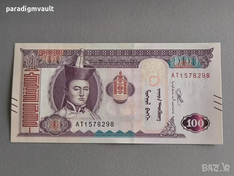Банкнота - Монголия - 100 тугрика UNC | 2020г., снимка 1