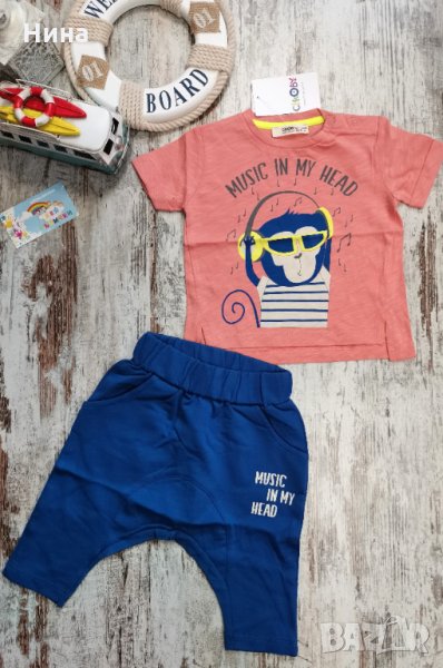 Комплект от Cikoby 🐒, снимка 1