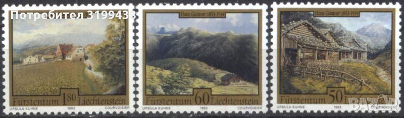 Чисти марки Живопис Ханс Гантнер 1993 от Лихтенщайн, снимка 1