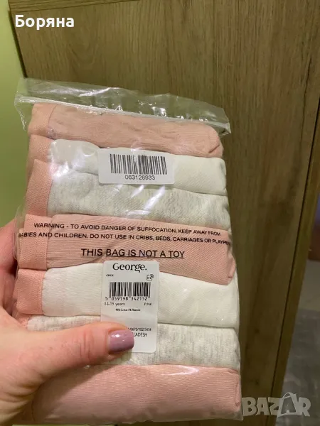 Бикини на George, снимка 1