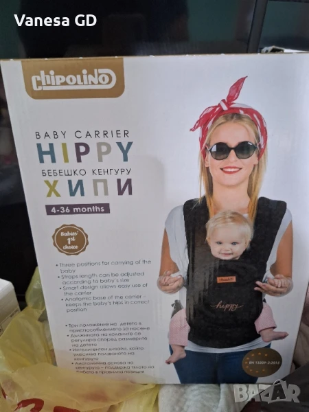 Ергономична раница, снимка 1