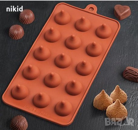 15 малки шапчици куполи целувки силиконов молд форма фондан шоколад бонбони желирани гипс, снимка 1