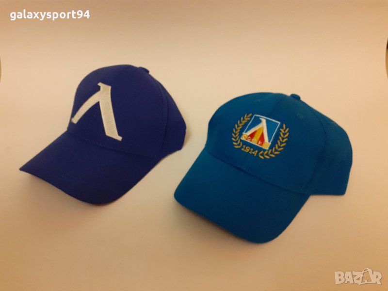 ШАпка ЛЕвски София два модела 13лв 1бр., снимка 1