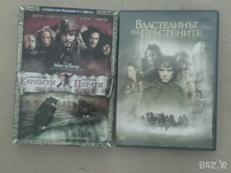 Продавам DVD " Властелинът на пръстена " и " Карибски пирати", снимка 1