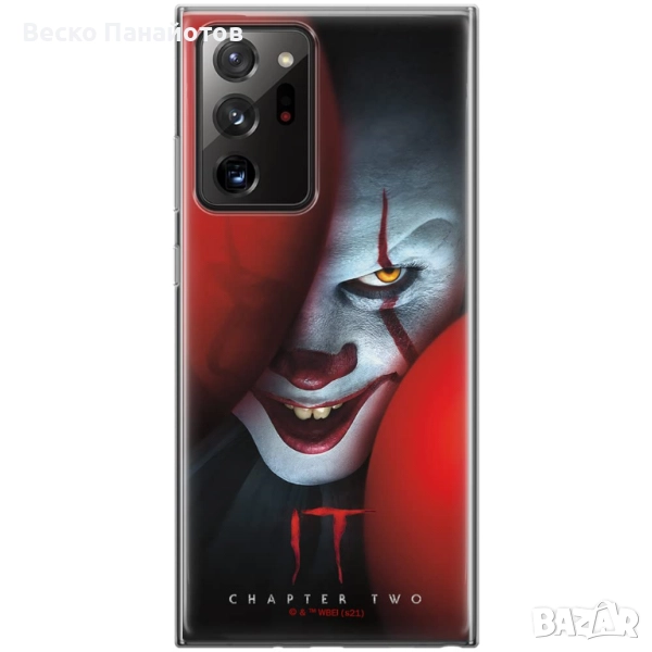  Калъф за телефон -Samsung S20 Ultra / S11 Plus, снимка 1