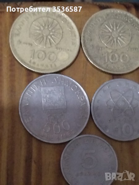 Монети Гърция виж снимките, снимка 1
