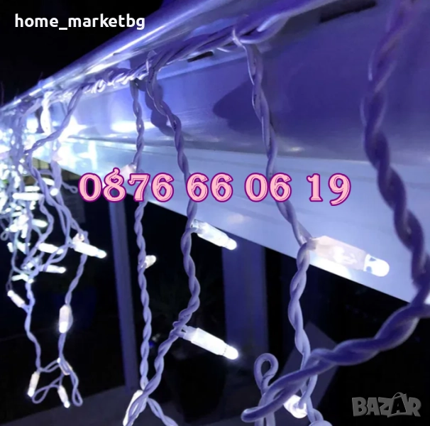 Външна Коледна завеса 3 метра, водоустойчива, бяла светлина, снимка 1