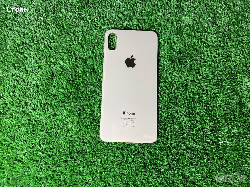 Стъклен гръб за iPhone XS Gold НОВО!, снимка 1