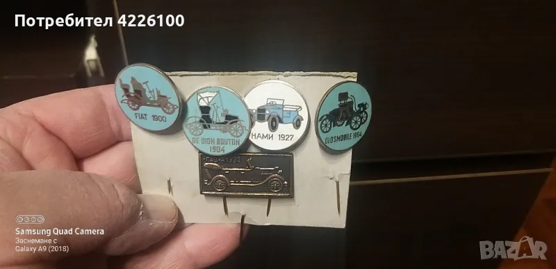 Значки юбилейни рекламни на стари КОЛИ, снимка 1