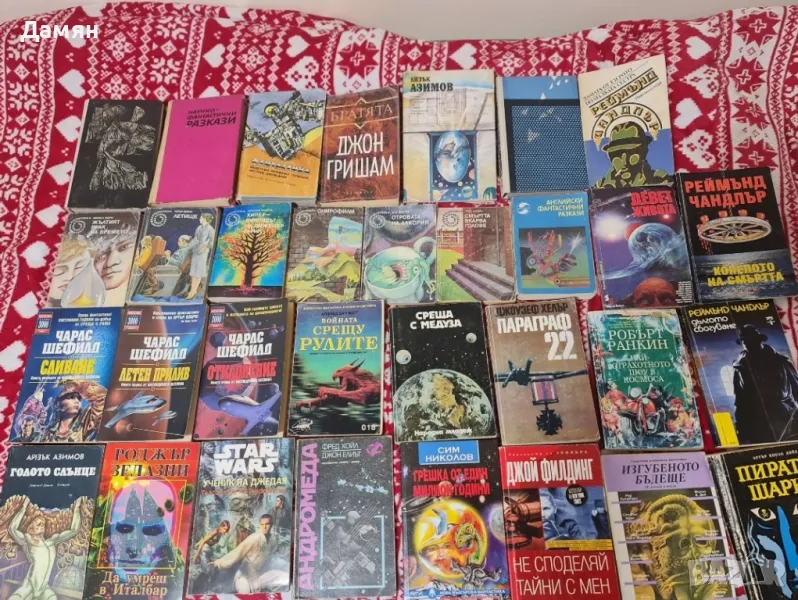 колекция 32 книги - фантастика, научна фантастика, трилър, крими, снимка 1