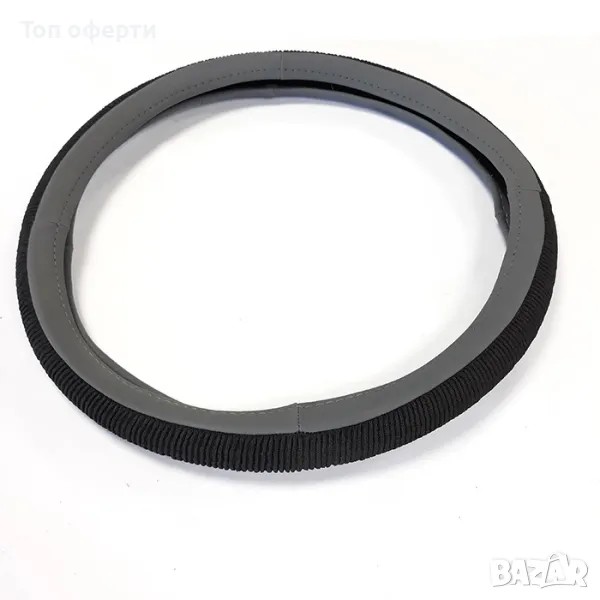 Калъф за волан L 40см - 276 - Сив, снимка 1