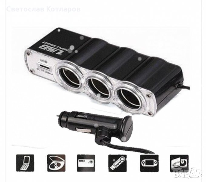 разклонител с три гнезда и юсб, снимка 1