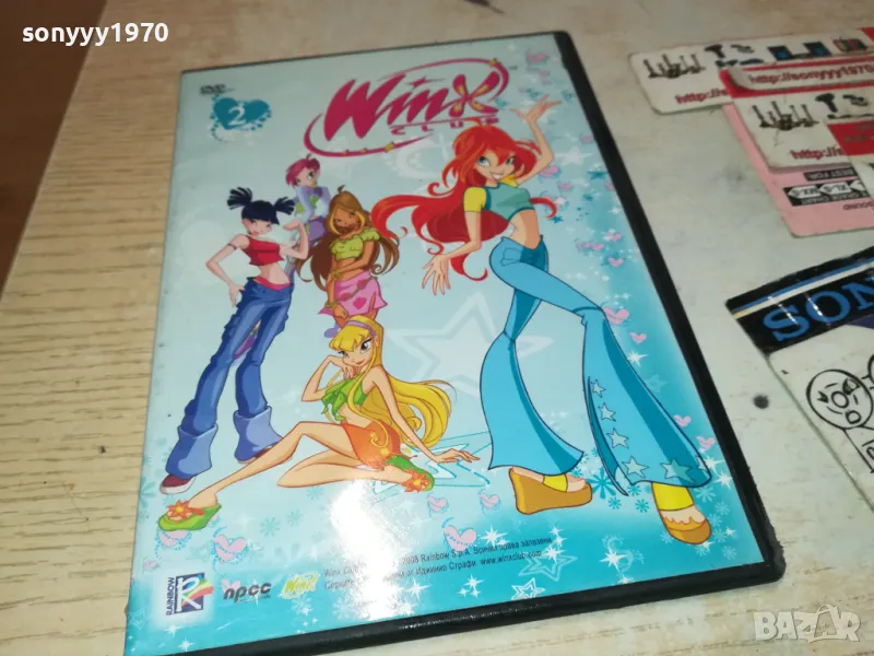 WINX DVD 2412241056, снимка 1