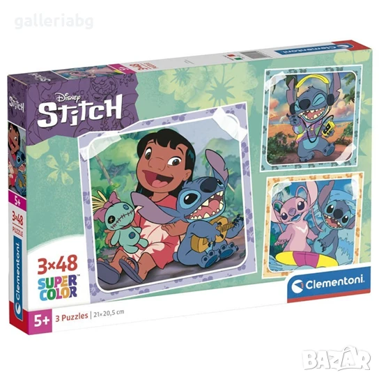 🧩 Stitch – Комплект 3 в 1 Пъзели Clementoni (3×48 части), снимка 1