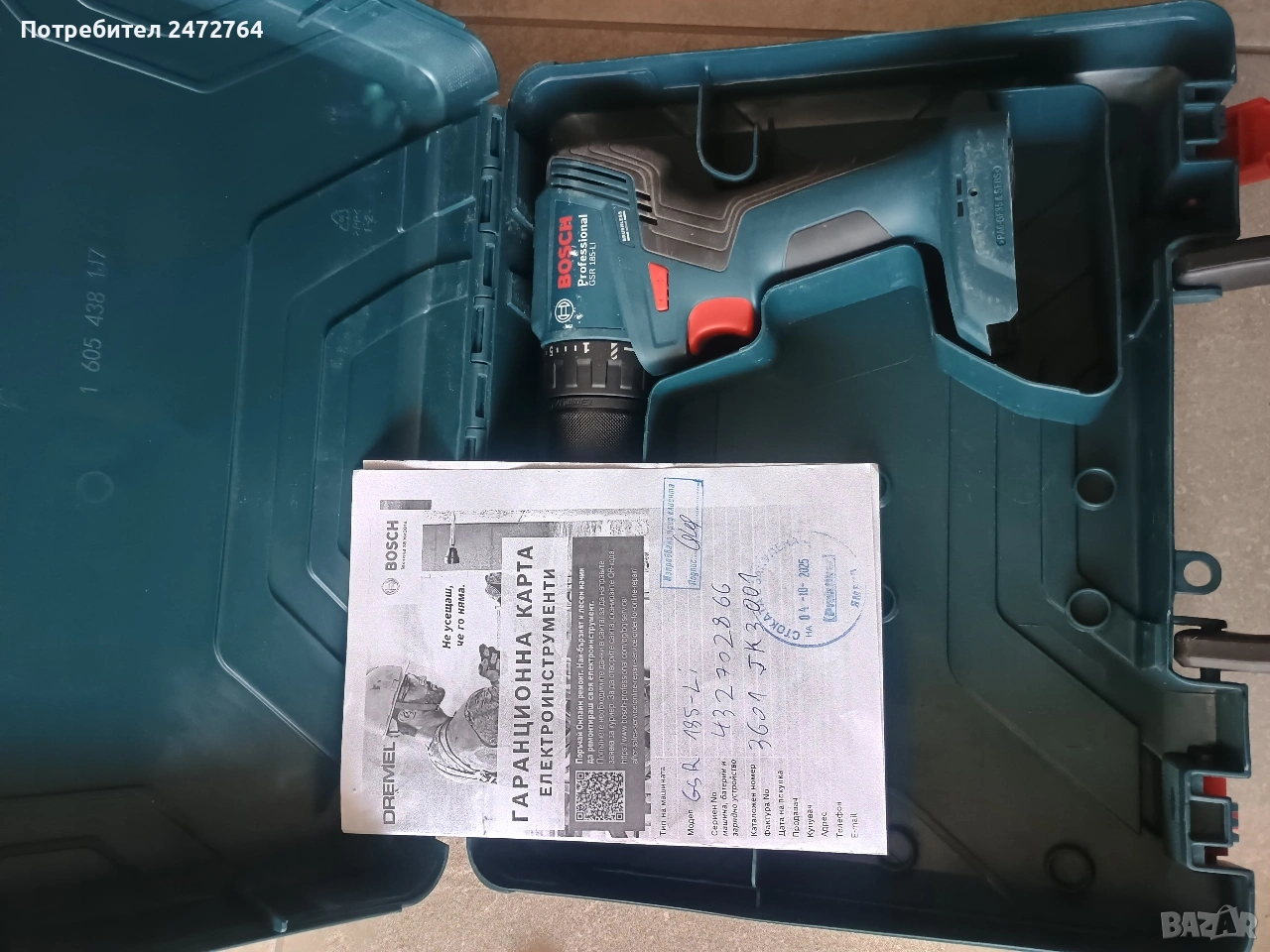 Винтоверт Бош 18V , снимка 1