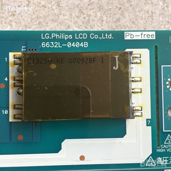 Инвертор 6632L-0404B, 6632L-0405B, снимка 1