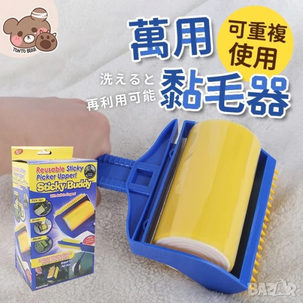 Уред за събиране почистване на косми от домашни любимци, снимка 1