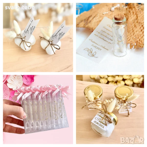 Подаръци за Гости за Сватба, Кръщене, Юбилей, Абитуриентски бал, снимка 1