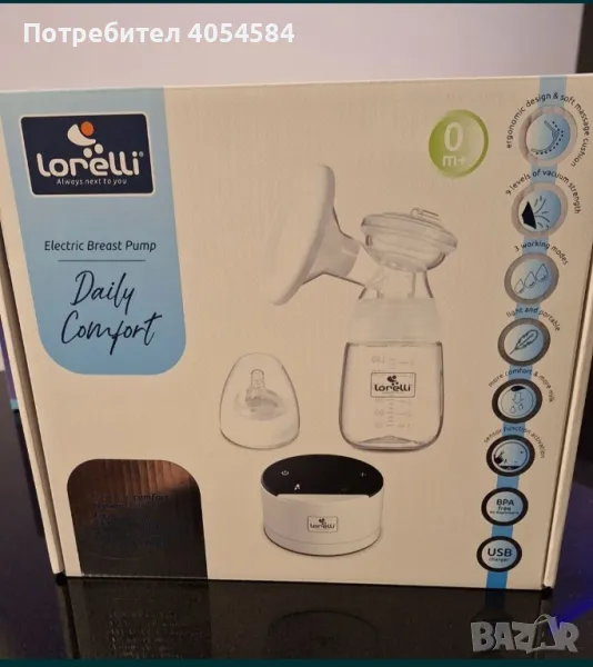 Електрическата помпа за кърмене Daily Comfort  Lorelli , снимка 1