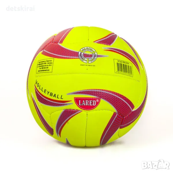 Топка кожена ШИТА Волейбол ЛАРЕД, снимка 1