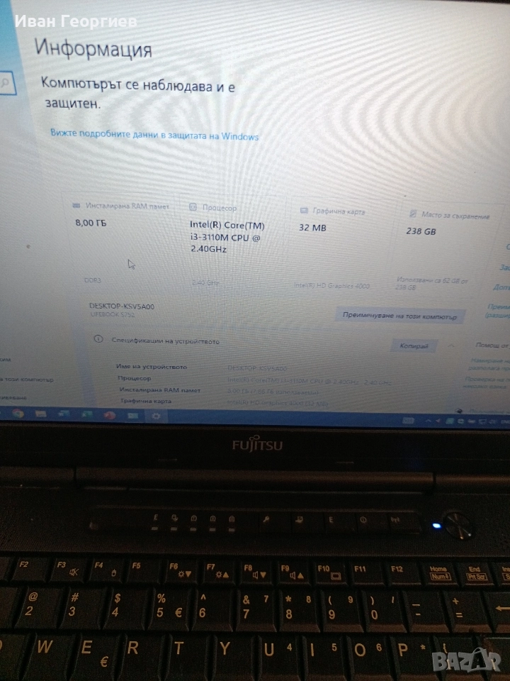 Продавам лаптоп , снимка 1