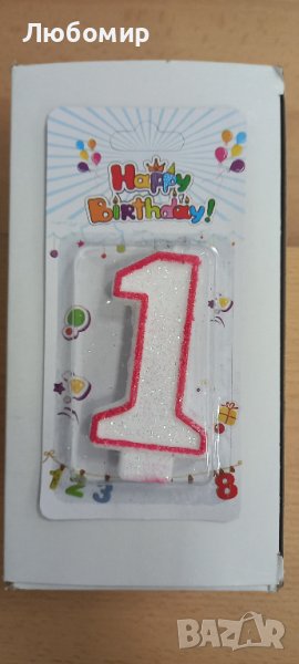 Свещи за рожден ден, снимка 1