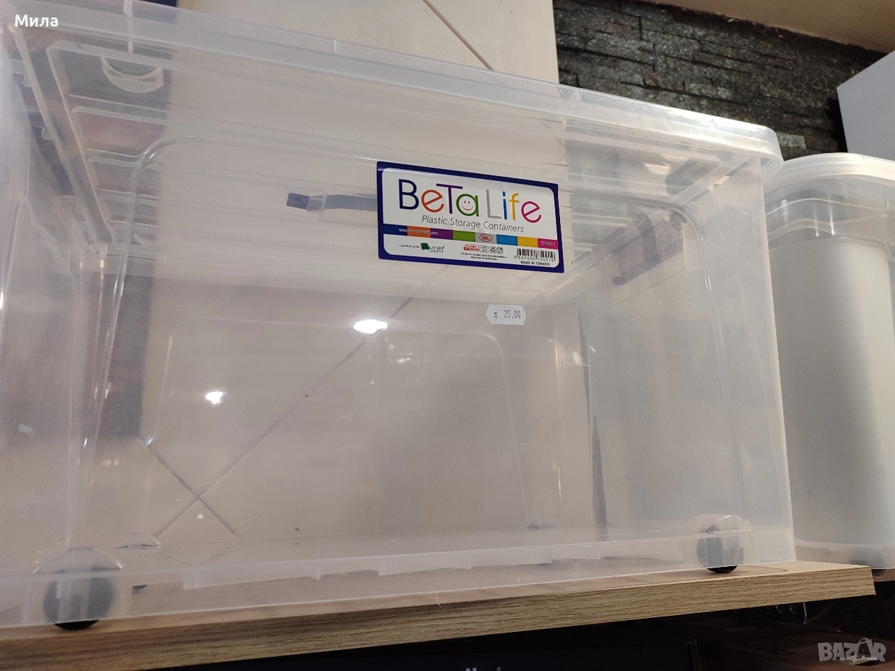 Пластмасова кутия 50 литра, снимка 1