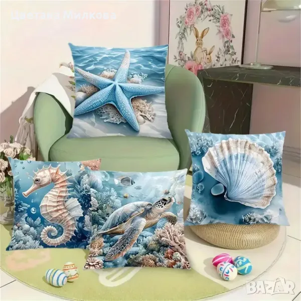 Калъфки с морски мотиви 45/45 см.!, снимка 1