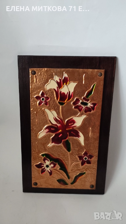 Стара медна пластика върху дървена основа техника емайл, снимка 1