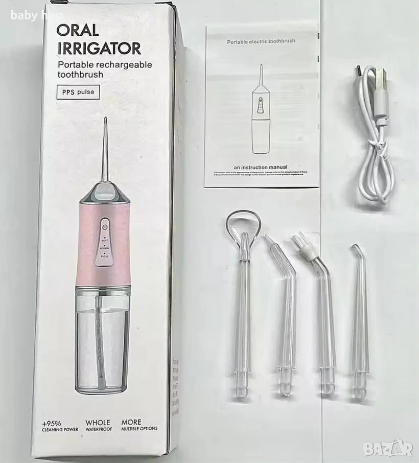 Зъбен душ, снимка 1