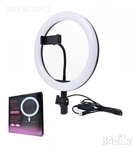 LED ринг лампа с трипод и вградено дистанционно Ring Fill Light, снимка 4 - Селфи стикове, аксесоари - 30998557