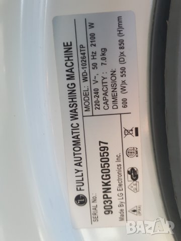 Продавам На части пералня LG WD-10264TP , снимка 14 - Перални - 37184938