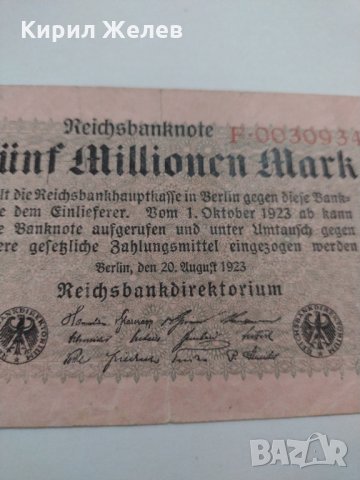 Райх банкнота - Германия - 1923 години много рядка - 17929, снимка 2 - Нумизматика и бонистика - 31031233