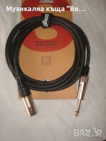 Аудио кабел м.канон-жак 3м. 